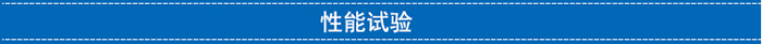 航天泵(bèng)閥 (2)