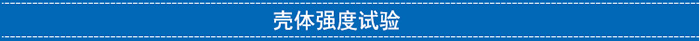 航(háng)天泵閥 (3)