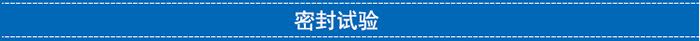 航(háng)天泵閥 (4)