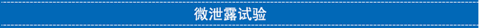 航天泵閥(fá) (7)