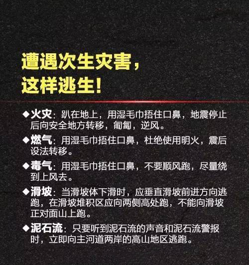 航天泵閥祈福九(jiǔ)寨溝 (8)